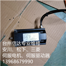 AKM22E-ANCNR-00 二手科尔摩根伺服电机 专业销售维修一体化